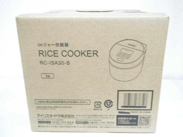 2/未使用品 アイリスオーヤマ IHジャー炊飯器 RC-ISA30-B