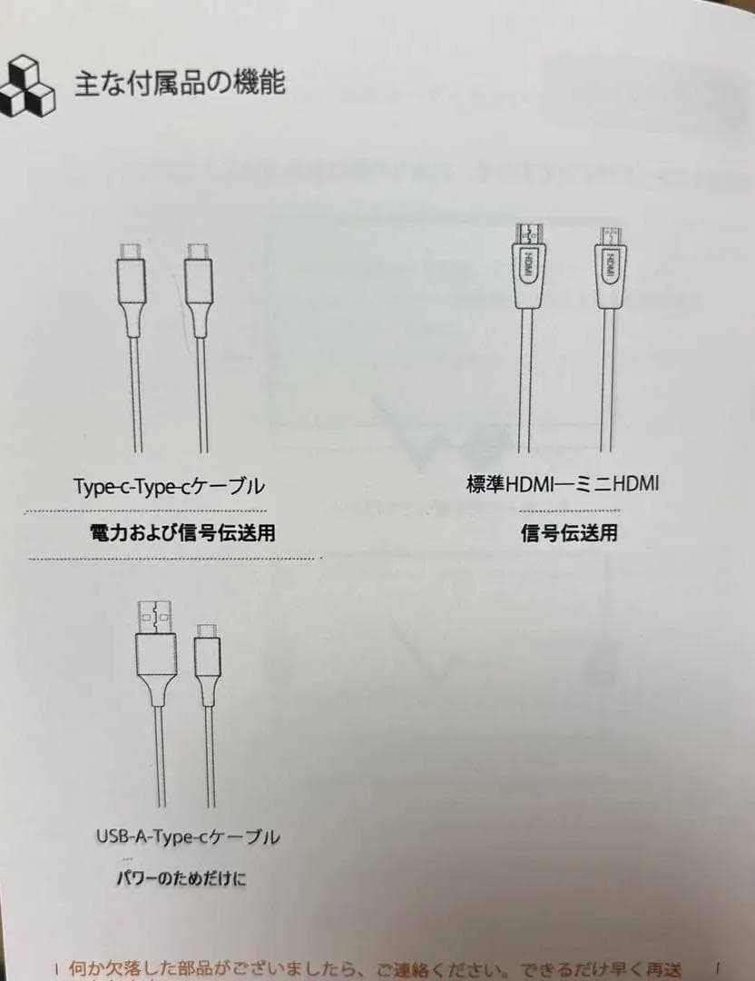 【限定一台】モバイルモニター 15.6 1920*1080 ポータブルモニター