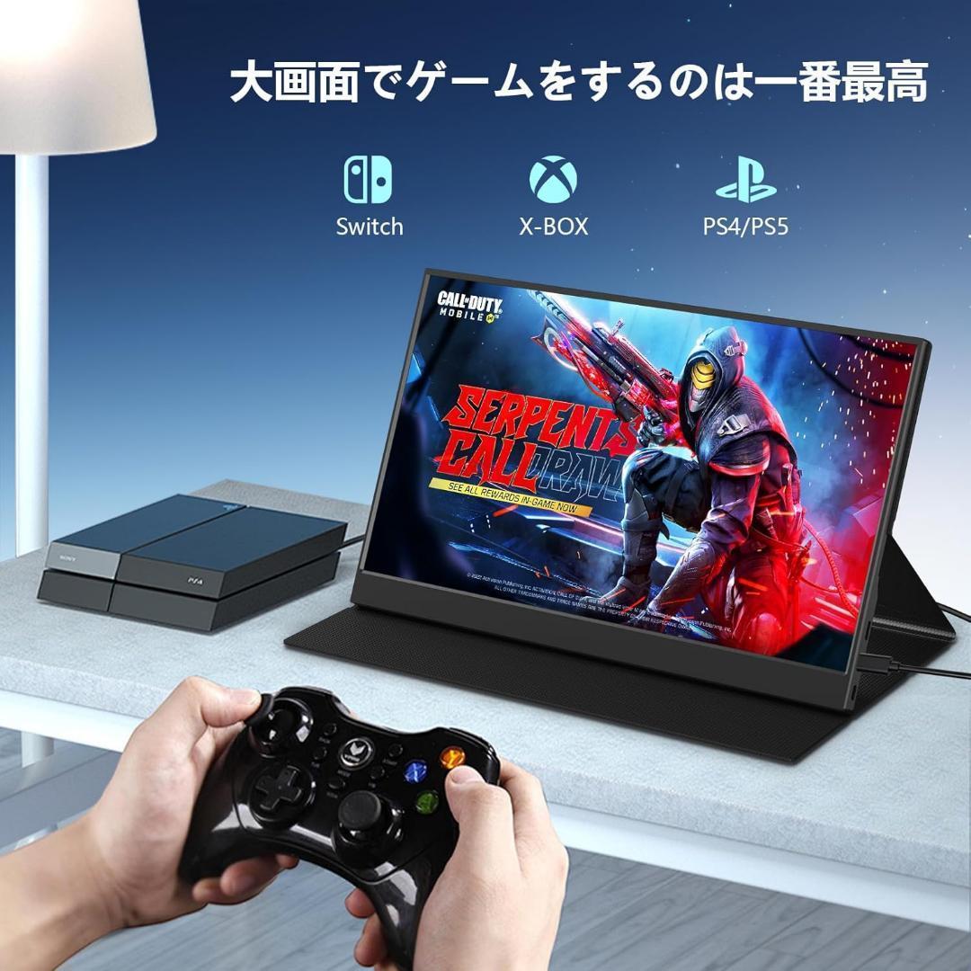【限定一台】モバイルモニター 15.6 1920*1080 ポータブルモニター