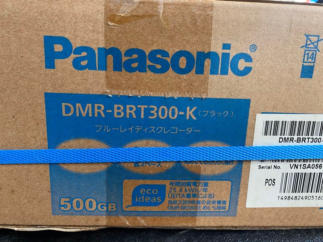 Panasonic DMR-BRT300-K 500GB ブルーレイレコーダー
