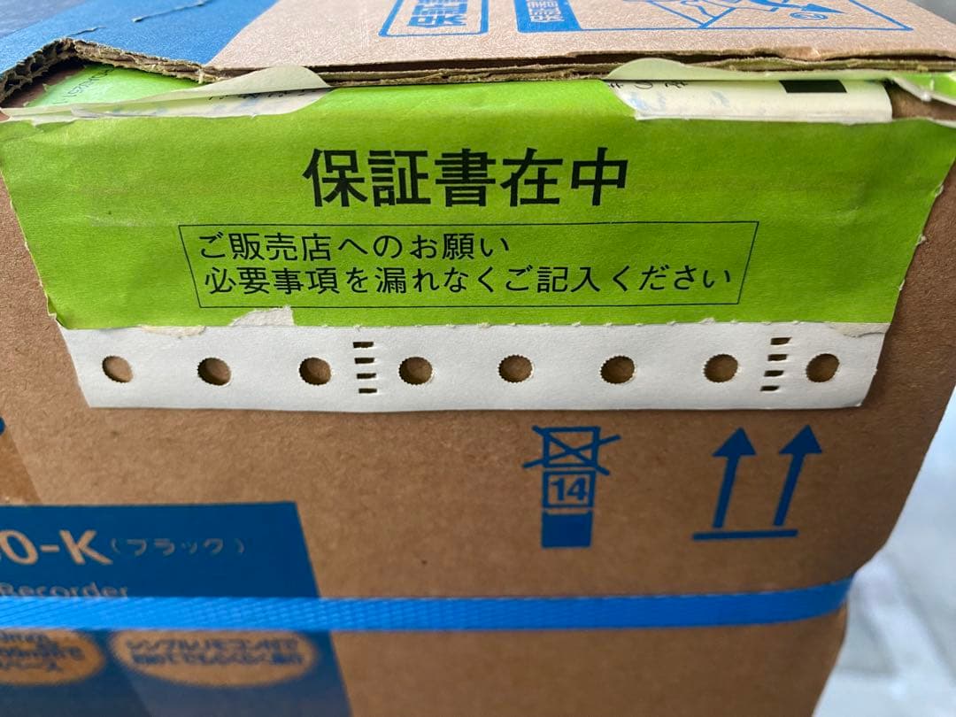 Panasonic DMR-BRT300-K 500GB ブルーレイレコーダー