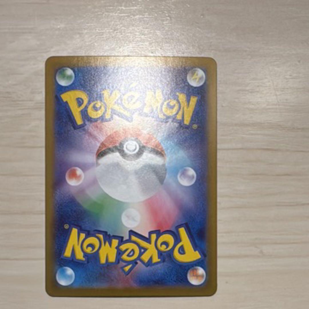 ピカチュウex SAR