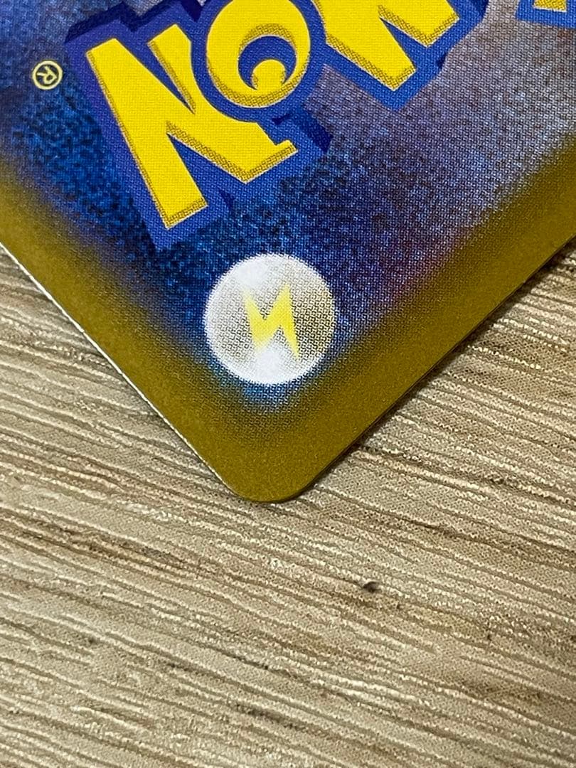 【極美品センタリング◯】ポケモンカードゲーム メガゲンガーex m2a sar