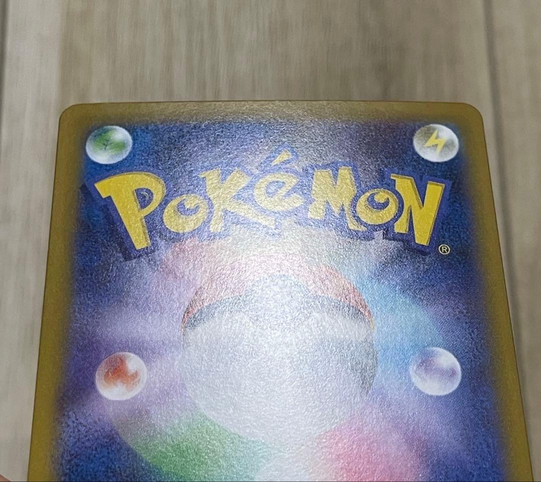 【極美品センタリング◯】ポケモンカードゲーム メガゲンガーex m2a sar