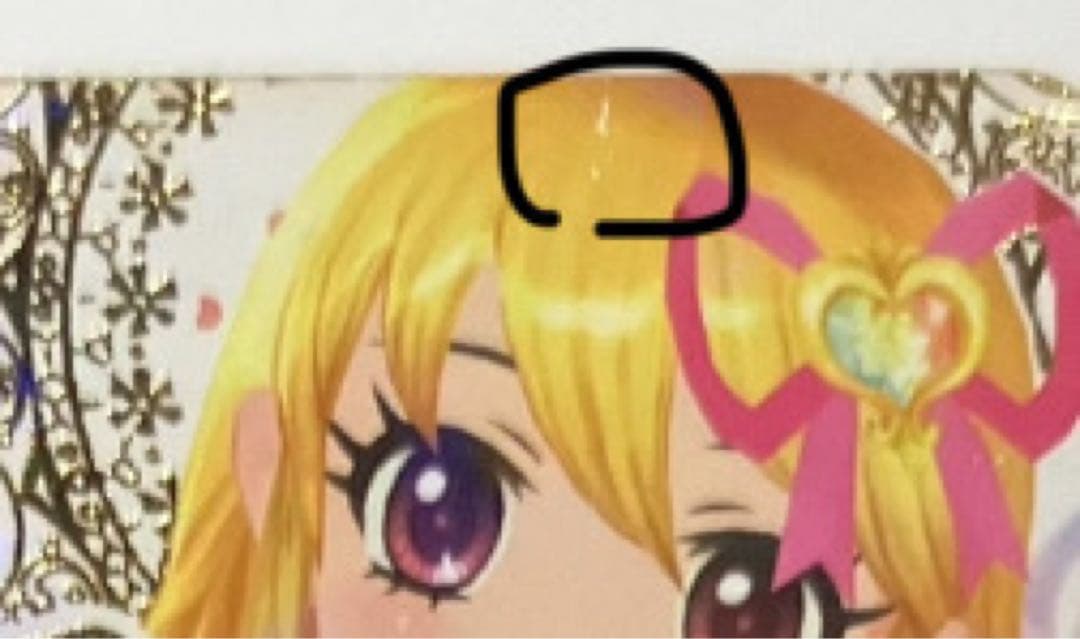 たか様 アイカツ オーロラキスリボン アクセサリーカード [排出版]