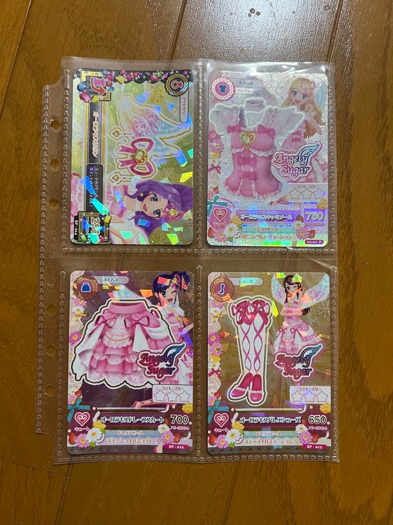 【セット売り】【排出版入り】アイカツ オーロラキスコーデ プレミアム 星宮いちご