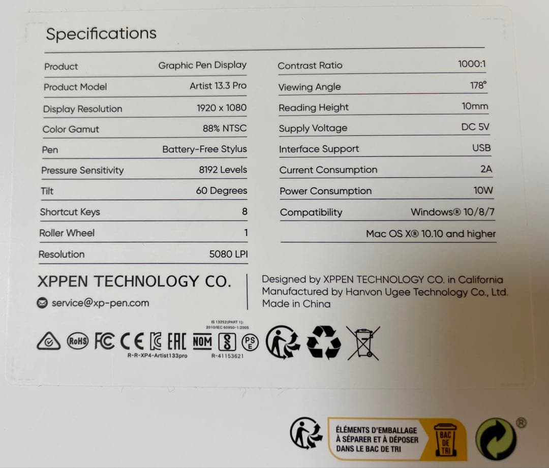 XP-PEN Artist 13.3 Pro 液晶ペンタブレット本体