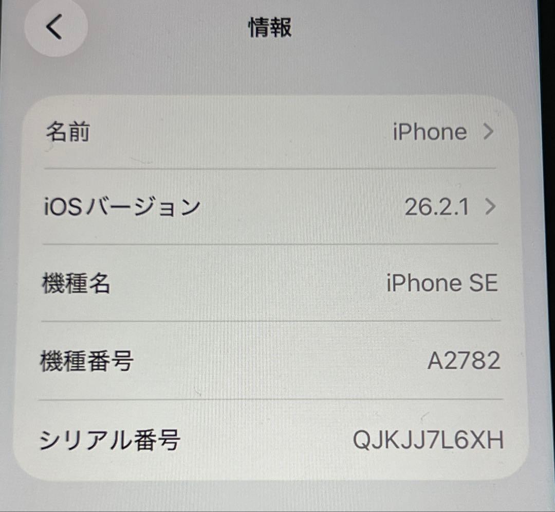 Apple iPhone SE3 128GB ミッドナイト(ブラック)本体