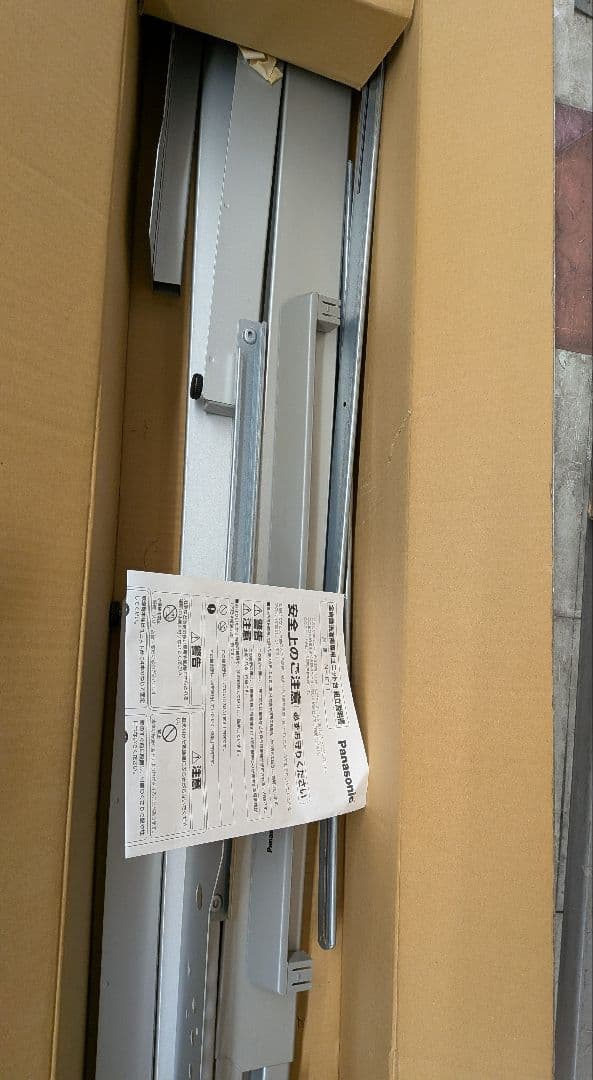 パナソニック N-UF11 洗濯乾燥台