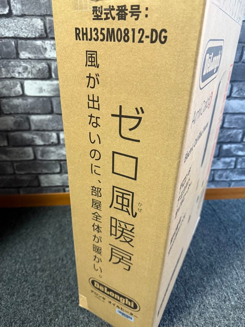 【新品】 デロンギ RHJ35M0812-DG オイルヒーター 暖房 電気