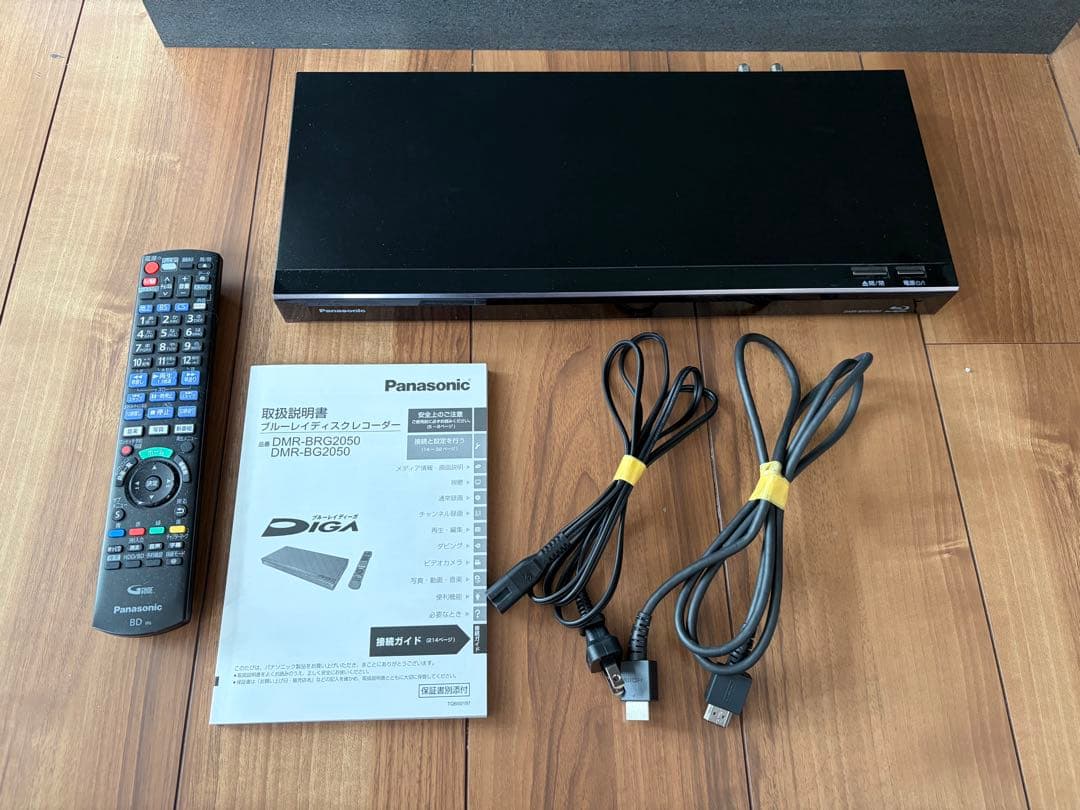 2018年製 2TB 6番組同時録画 ディーガ DMR-BRG2050 BD