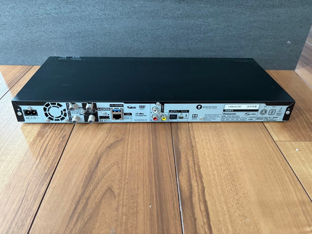 2018年製 2TB 6番組同時録画 ディーガ DMR-BRG2050 BD