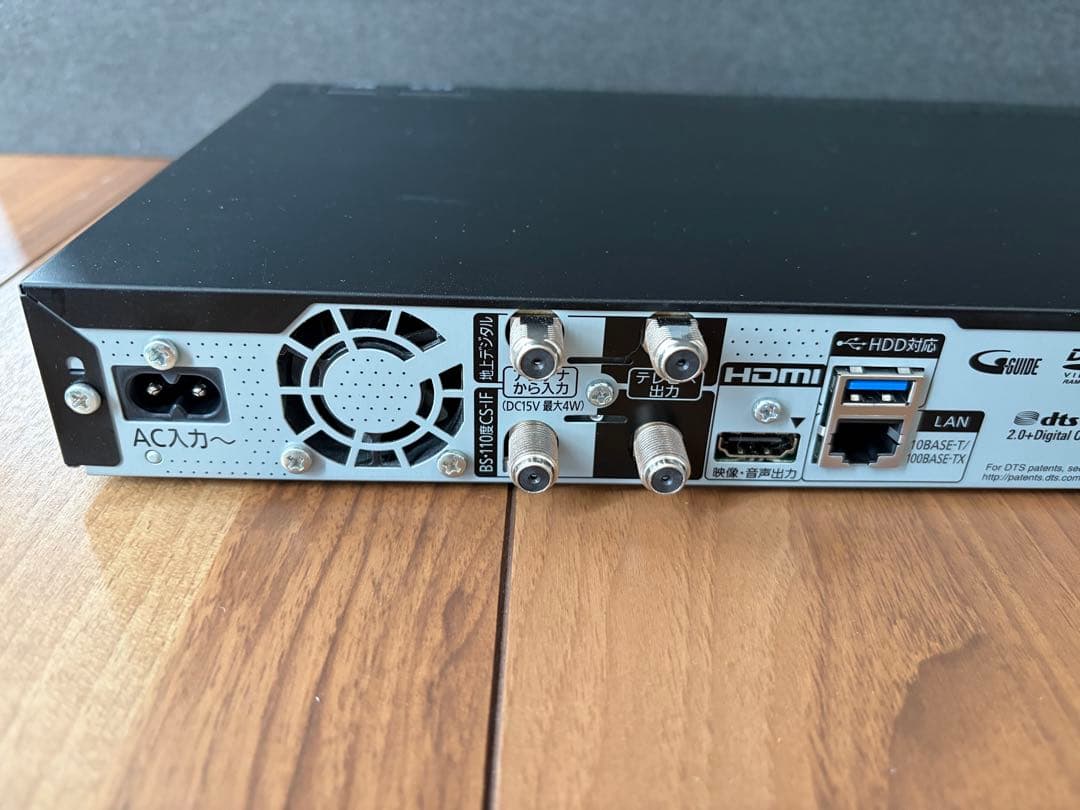 2018年製 2TB 6番組同時録画 ディーガ DMR-BRG2050 BD