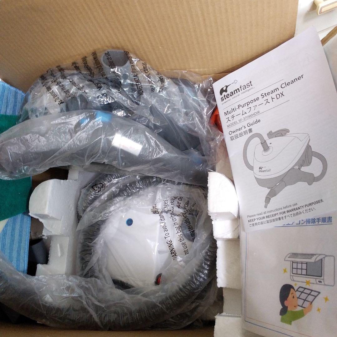 【新品未使用】スチームファーストSF-370WHDIR スチームクリーナー