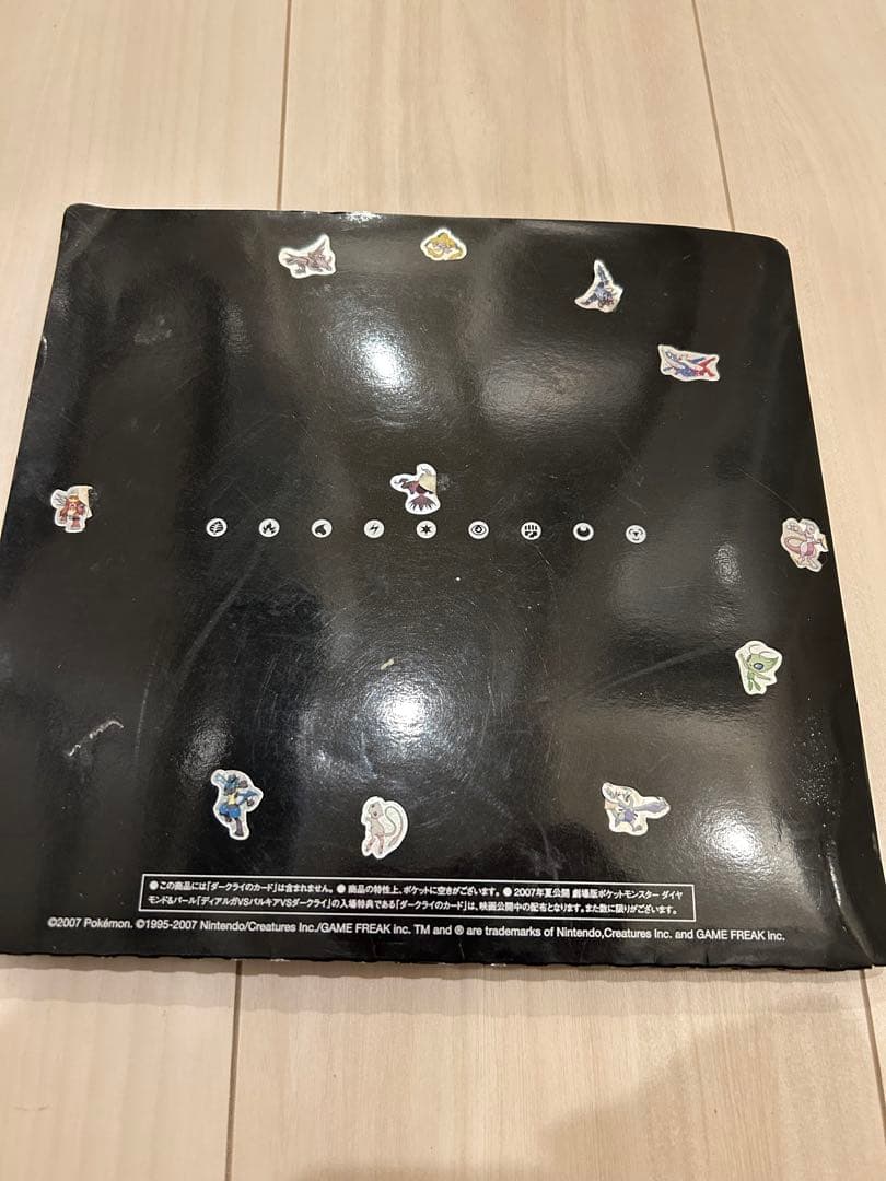 ポケモンカード映画10th記念コンプリート