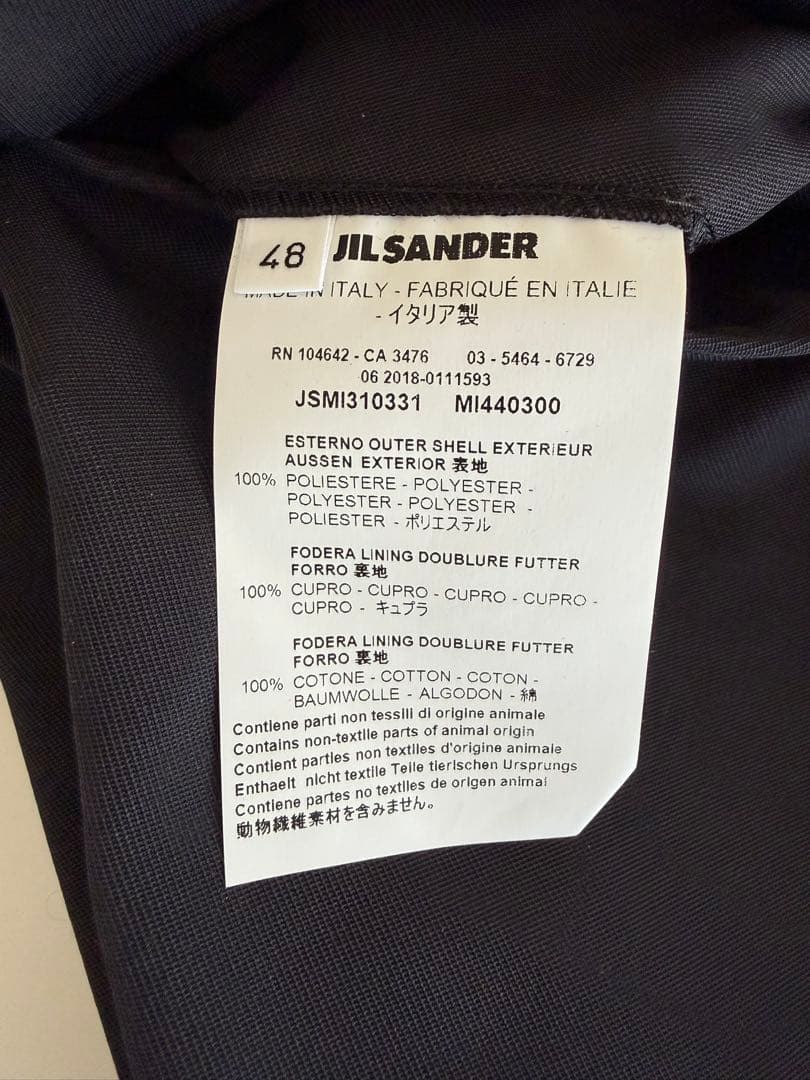 JIL SANDER、ポリエステルパンツ