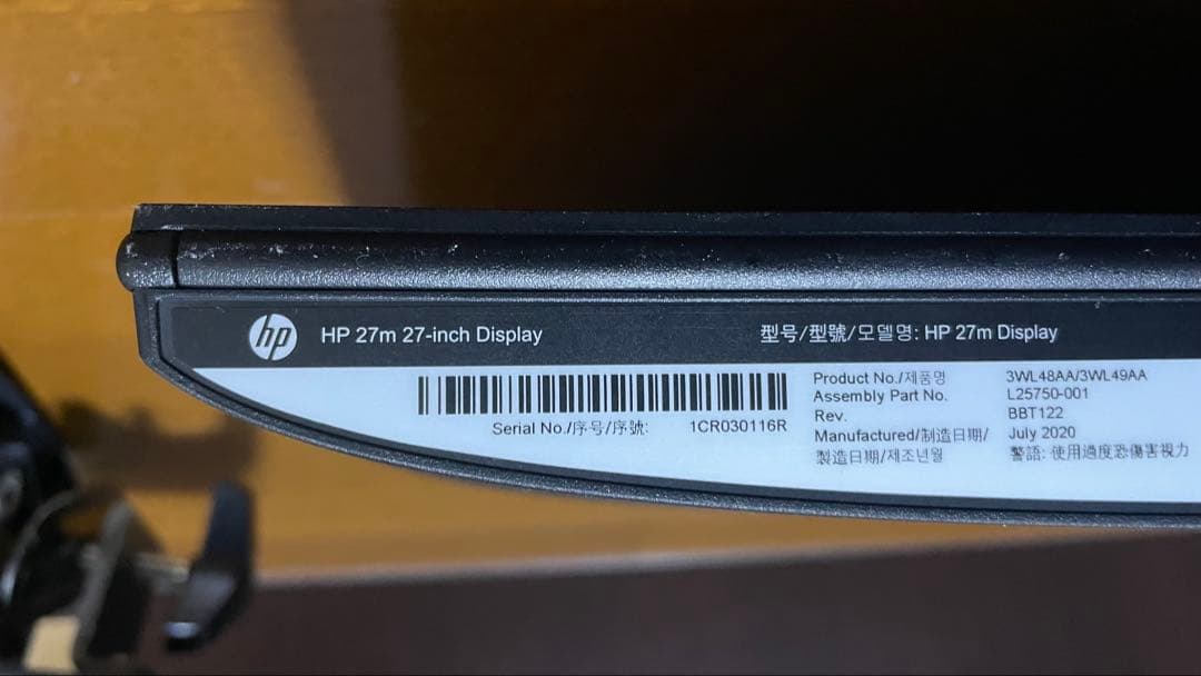 HP 27 モニター ＋モニターアーム