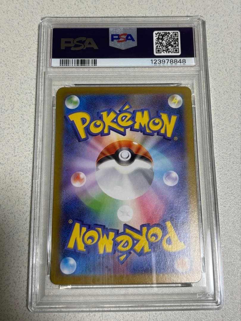 マリィのモルペコPSA10 ポケモンカード