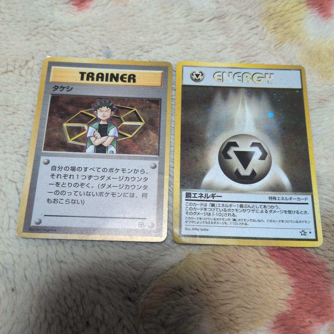 旧裏　レアカード　まとめ売り　17枚