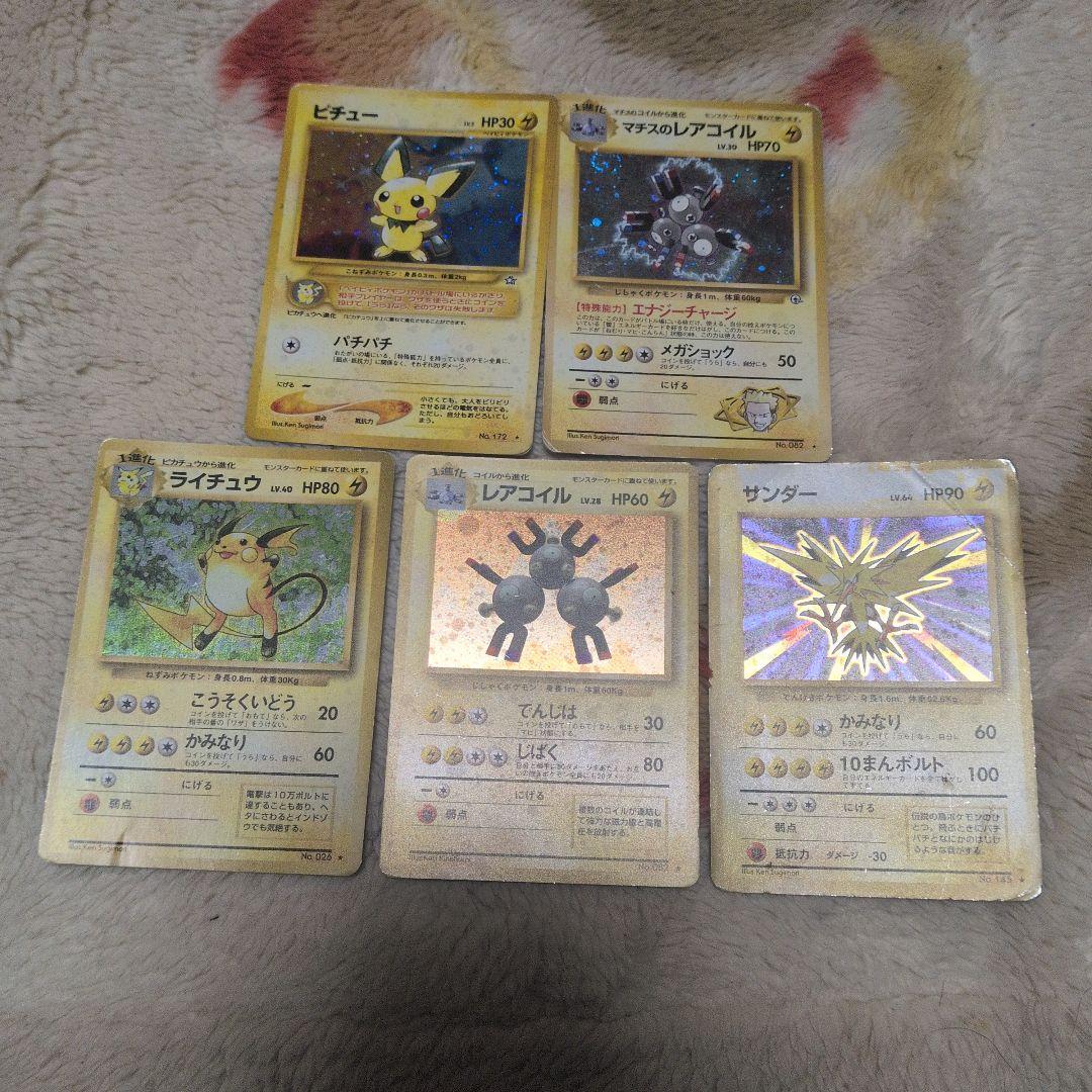 旧裏　レアカード　まとめ売り　17枚