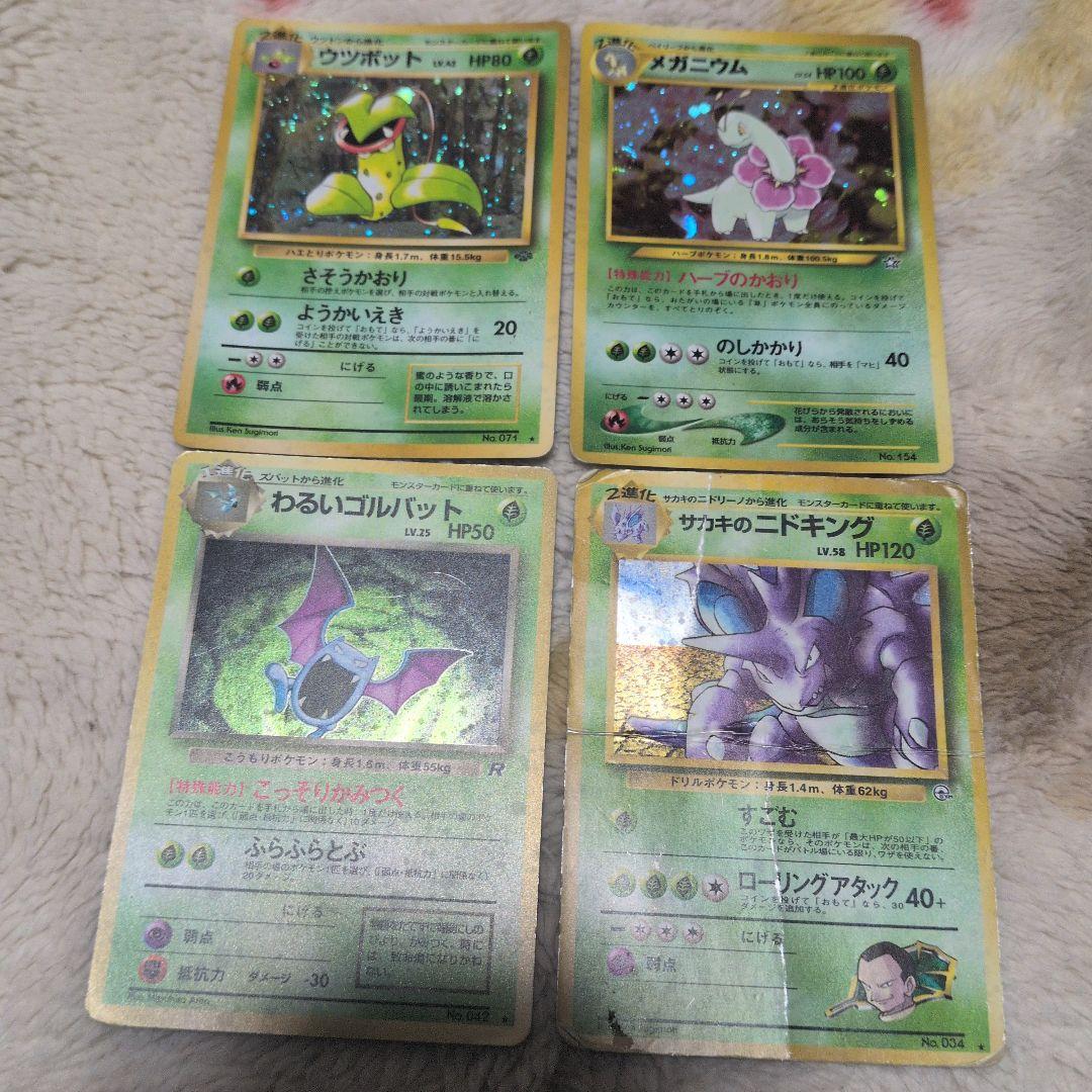 旧裏　レアカード　まとめ売り　17枚