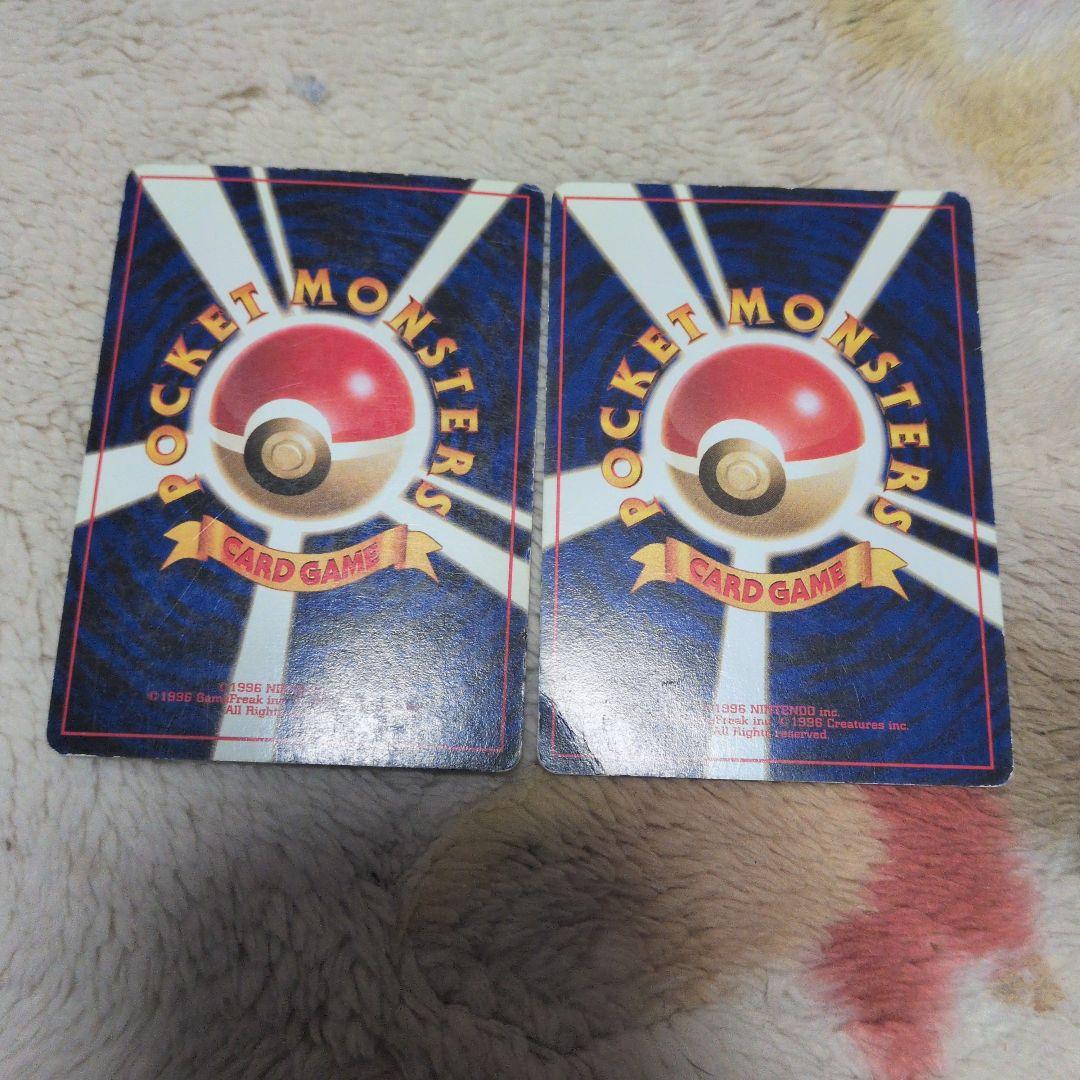 旧裏　レアカード　まとめ売り　17枚