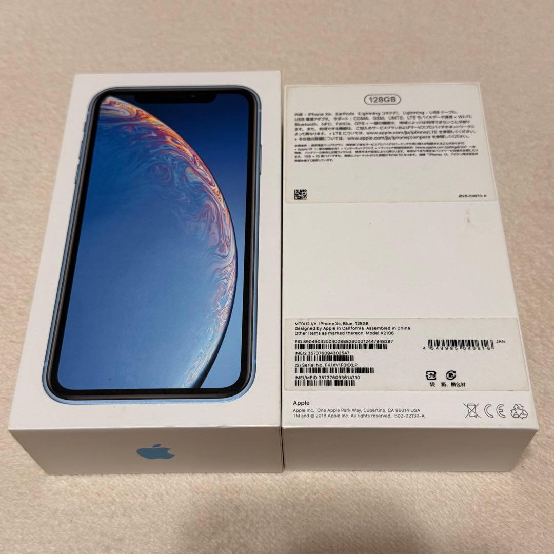 iPhone XR 128GB ブルー