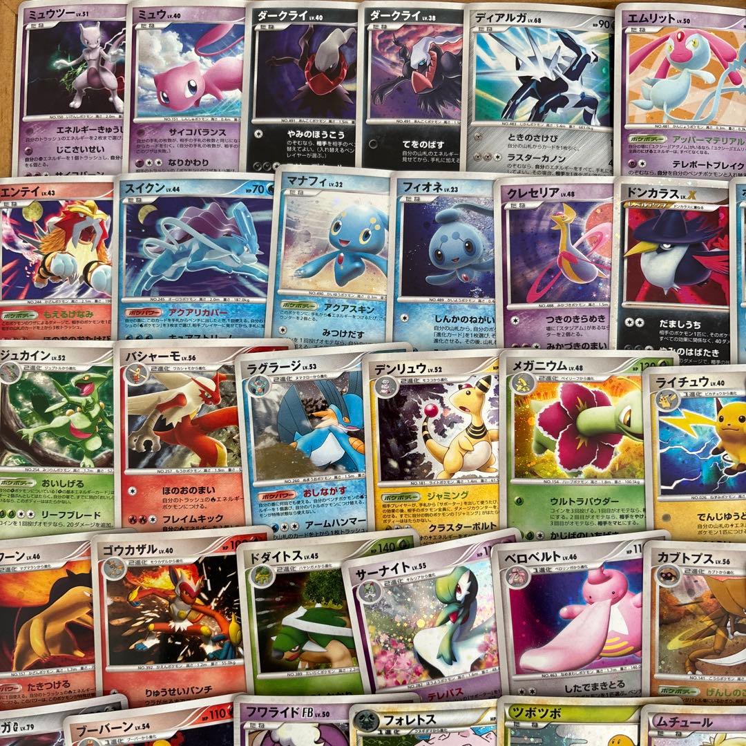 まとめ売り】ポケモンカード DP Pt BW プロモ キラ ミラー 等約70枚