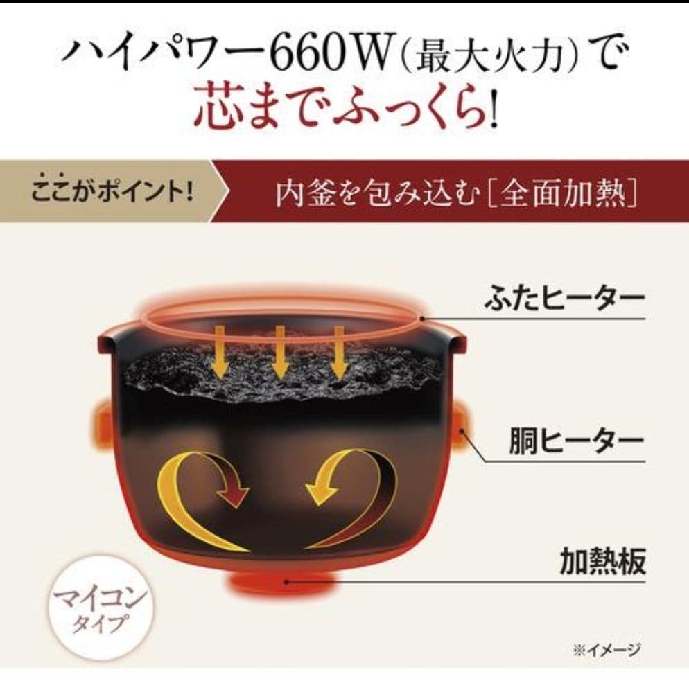 象印 NL-DT10-BA マイコン炊飯ジャー 5.5合炊き ブラック