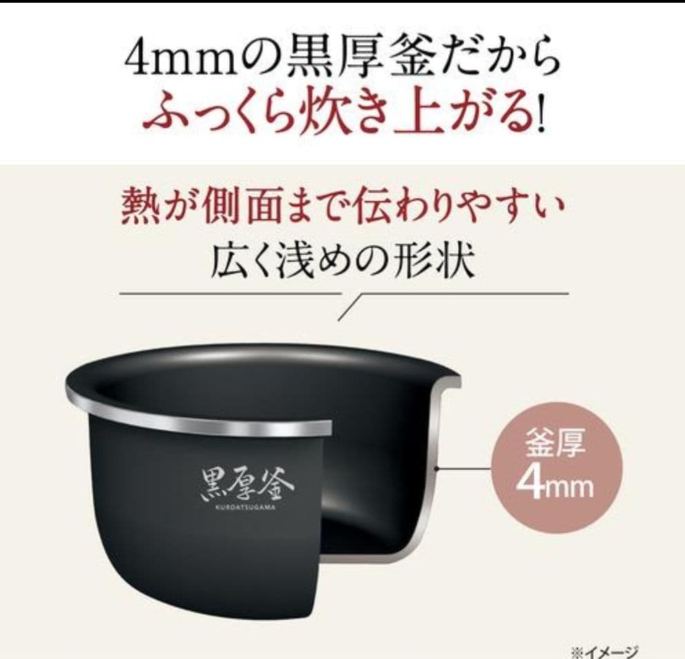象印 NL-DT10-BA マイコン炊飯ジャー 5.5合炊き ブラック
