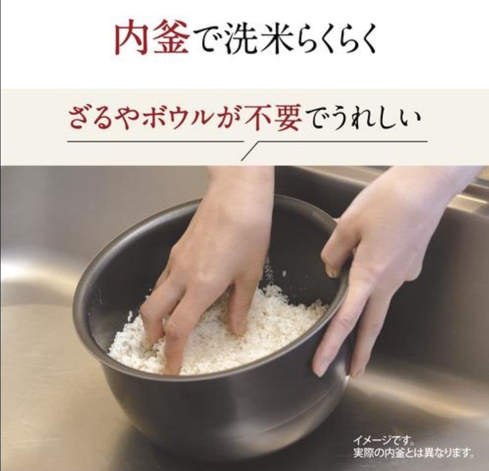 象印 NL-DT10-BA マイコン炊飯ジャー 5.5合炊き ブラック