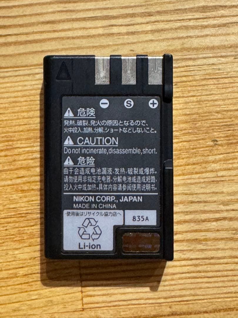 ⊂*⊃様 ニコンD40 デジタル一眼レフ