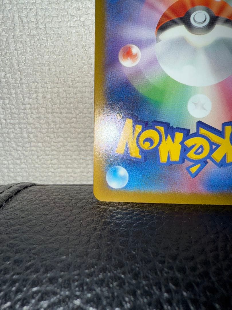 中国語error メガカイリューex MA