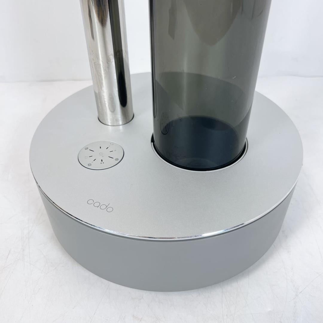 cado STEM HM-C630i カドー 超音波式加湿器 グレー