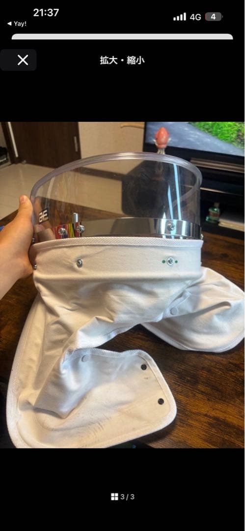 旭短風防　ホワイト　みちさん専用