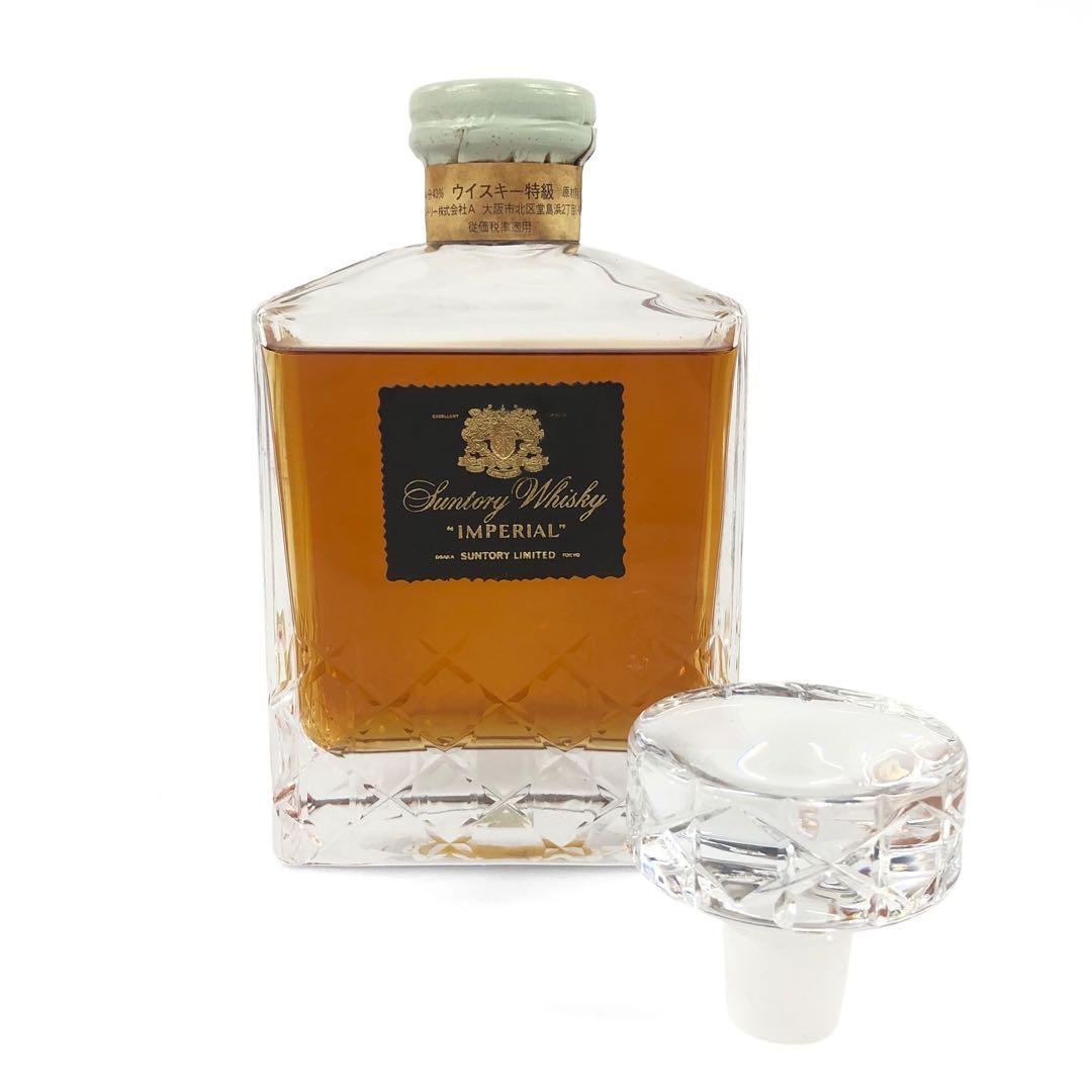 未開栓 サントリー インペリアル ウイスキー カガミクリスタル 替栓付き
