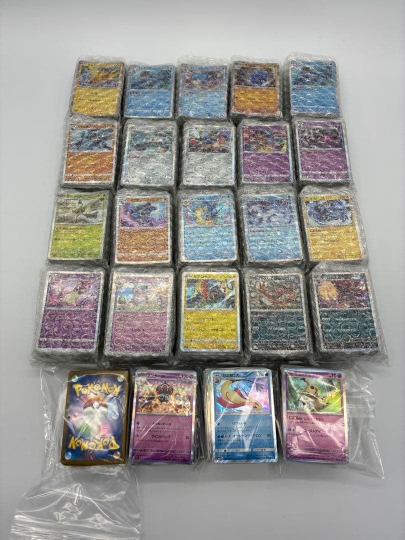 ポケモンカード　まとめ　2300枚以上　全部キラ