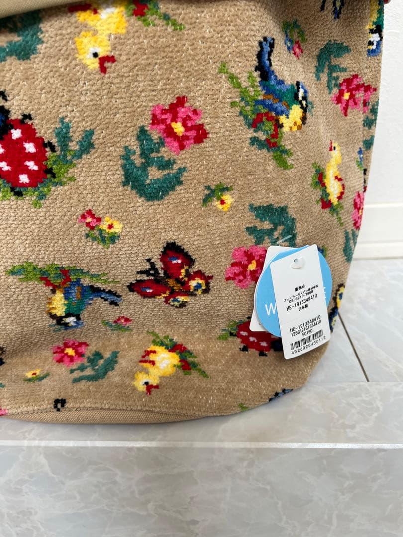 フェイラー　ファブリックバスケット大ベージュ