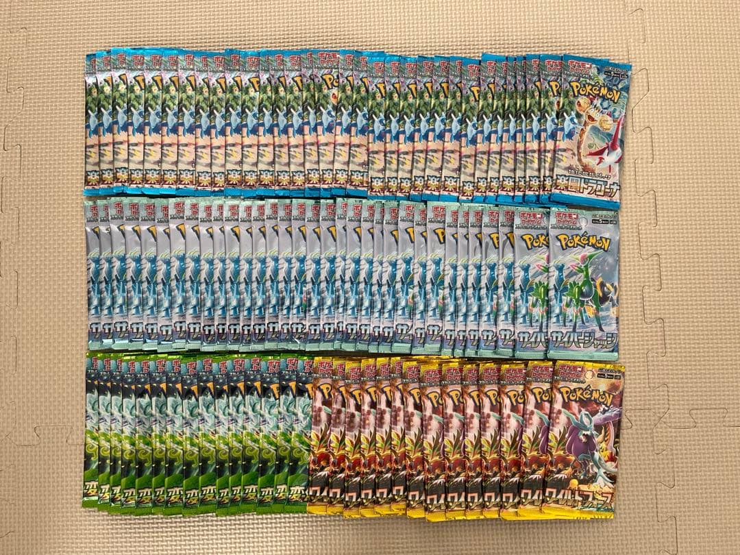 ポケモンカードバラパックまとめ売りサーチ済み