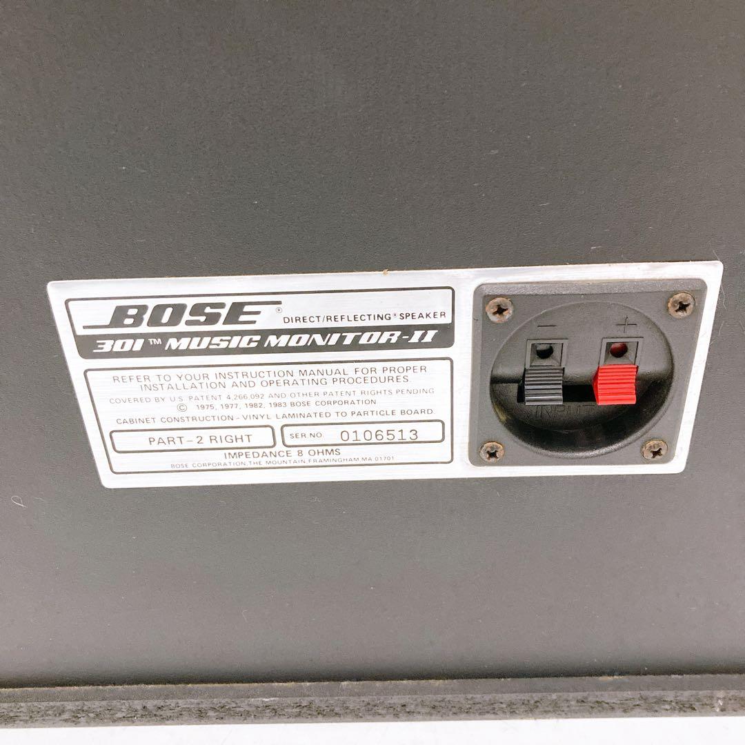 BOSE 301 music monitor Ⅱスピーカー ペア