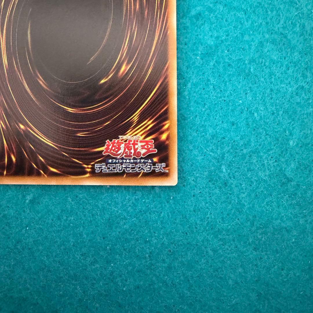 白き竜の落胤 プリズマ