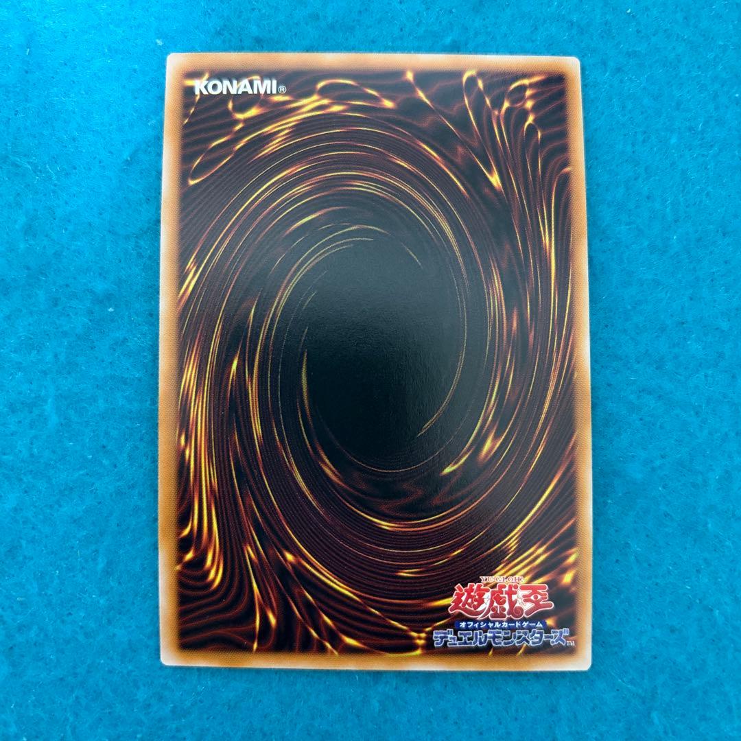 白き竜の落胤 プリズマ