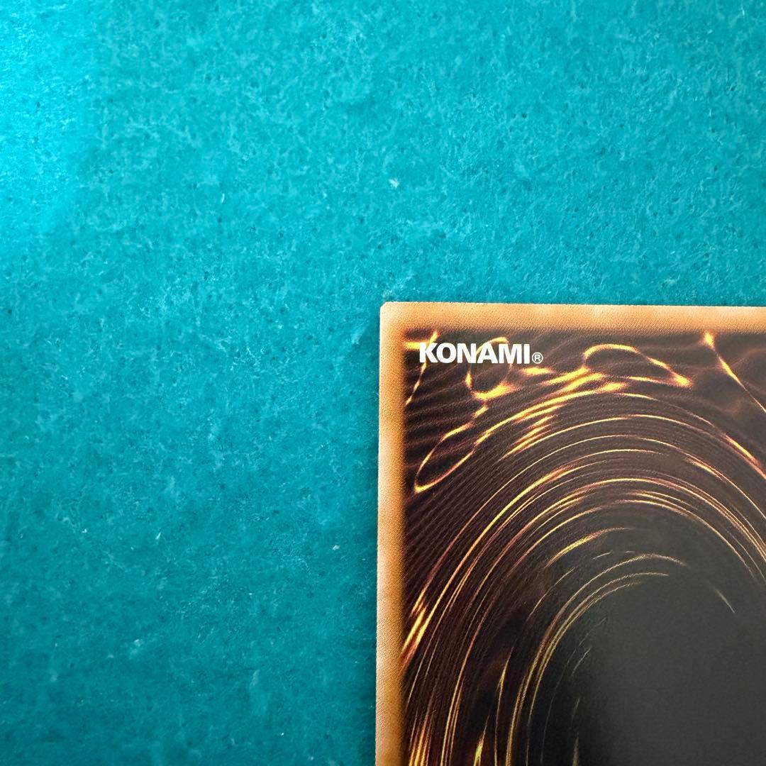 白き竜の落胤 プリズマ