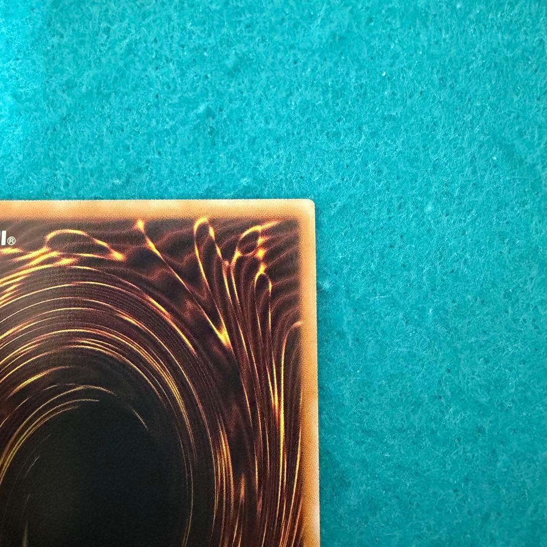 白き竜の落胤 プリズマ