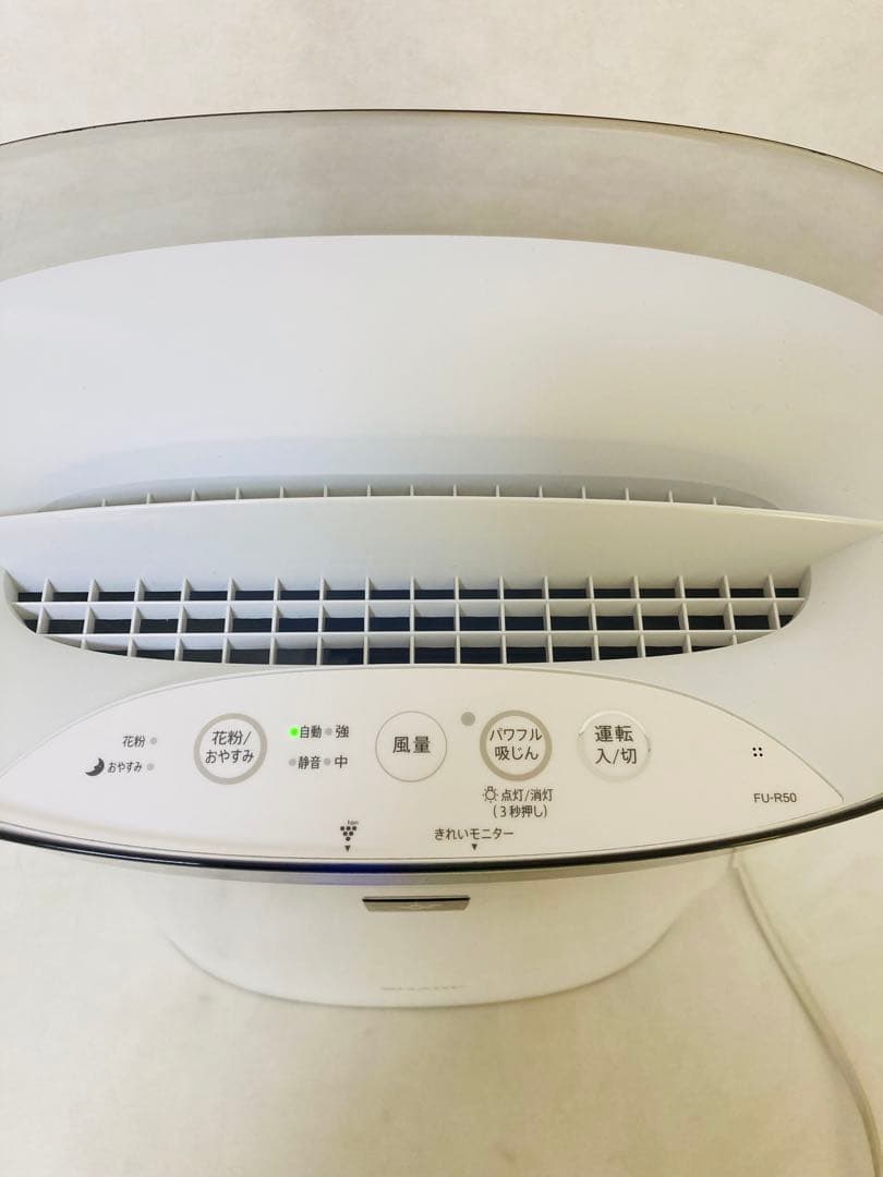 シャープ　SHARP　空気清浄機　プラズマクラスター　FU-R50　2023年製