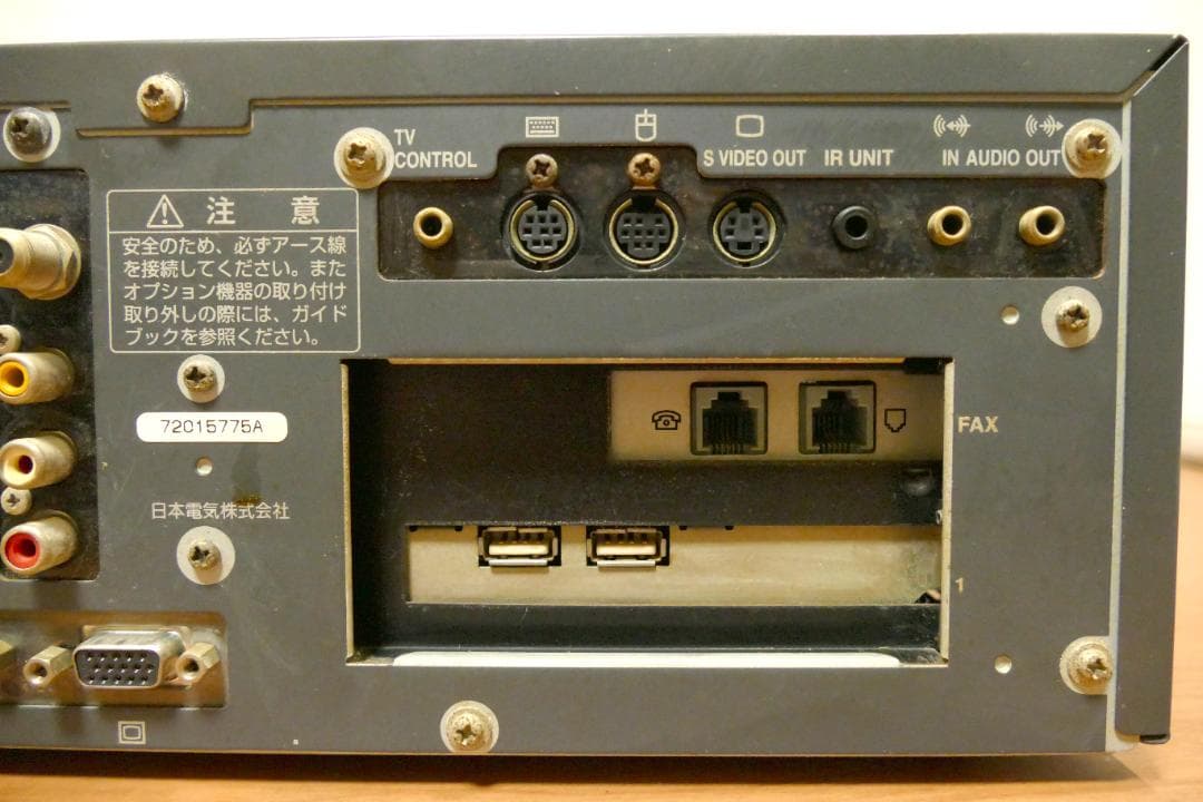 NEC PC-9821 C200/C CEREB（セレブ）【ジャンク品】