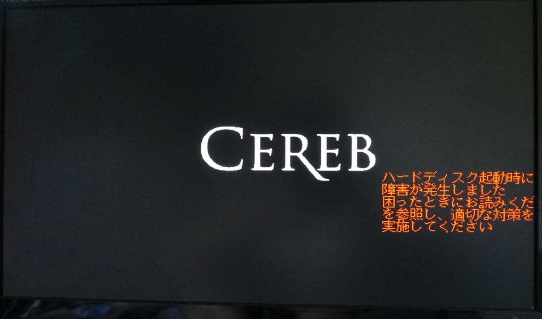 NEC PC-9821 C200/C CEREB（セレブ）【ジャンク品】