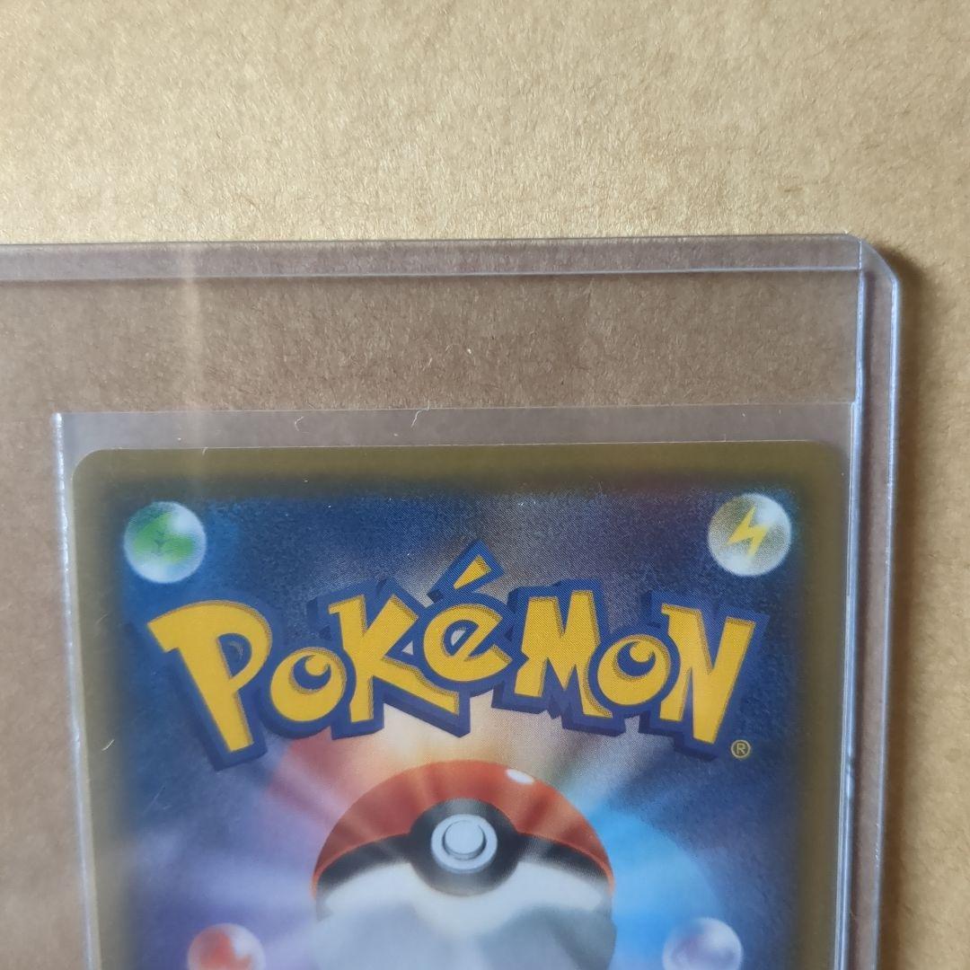 ミミッキュGX HR SM7b フェアリーライズ 060/050