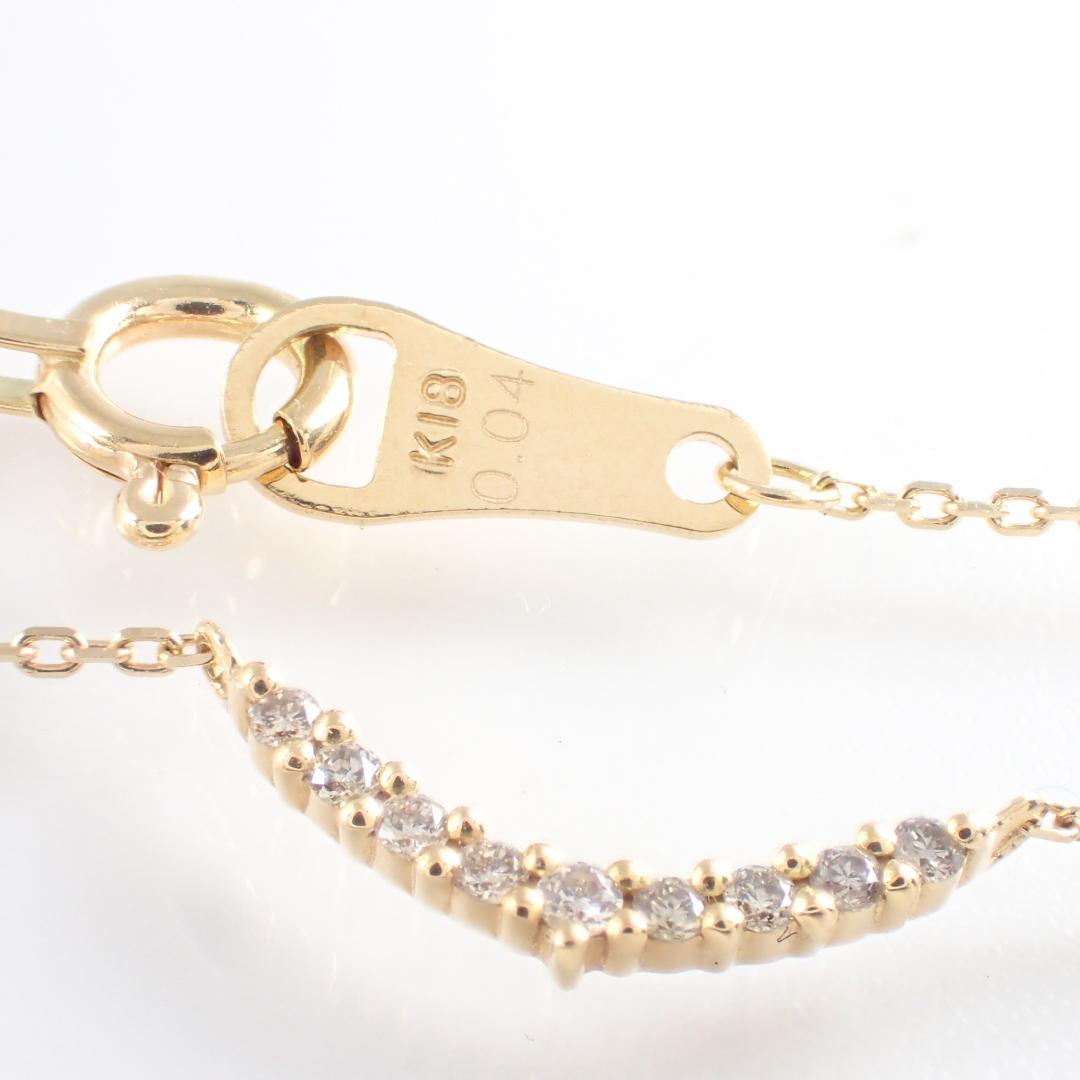 アガット K18YG ダイヤモンド 0.04ct ネックレス エタニティ