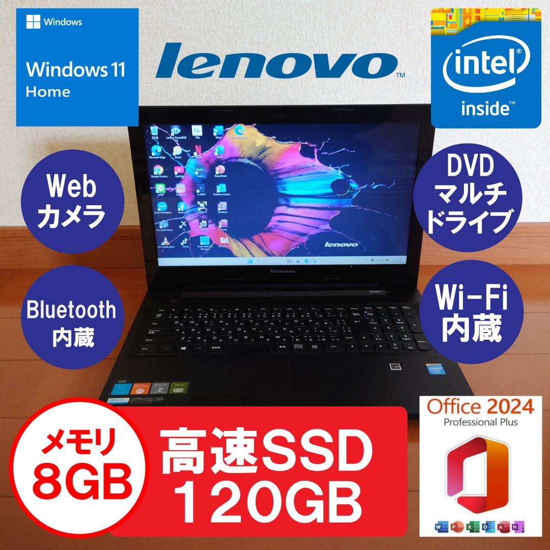 設定済✨️レノボノート✨️Lenovo G50ブラック✨️Win11＆オフィス